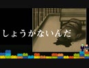 毎日投稿【この謎、解けますか？】''しょうがない''んだ...許してくれ...【シルバー事件】#60
