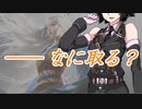 京町セイカの連コイン戦略 Pick5【MTGAドラフト：M20】