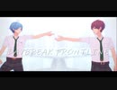 【MMDあんスタ】DAYBREAK FRONTLINE / 合作【流星隊】