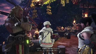 「ゆっくり実況プレイ」モンスターハンターワールド第26話