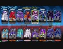 ❮星翼❯サポート乗りの社長が星巡り❮星と翼のパラドクス❯ Part66