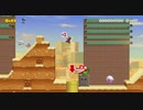 【マリオメーカー2】 Tumbleweed #triSpeed