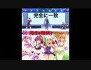 まちカドまおう OP差し替え ジオウ×まちカドまぞく