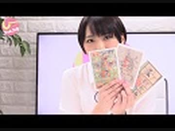 井澤詩織のしーちゃんねる 第108回