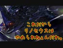 【シャドウバース】リオードに困っているそこのシャドバの民へ捧げるデッキ