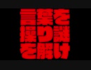 言葉を操り謎を解け73 (Area Complete編)【Baba Is You】