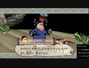 □大神　絶景版　実況プレイ□　part4