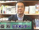 【安藤裕】ＭＭＴで不毛な“財源論争”を回避せよ！「公的年金制度の財政検証」の公表を受けて[桜R1/8/29]