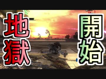 地球防衛軍5Hard後半戦を三人で初見HARD実況05