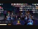 【人狼殺】しーぼくんがぷるあきDXと進級局で同村！【初日潜伏】