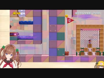 倍速でもかわいいけど等倍速でももちろんかわいいちえりちゃん(マリオメーカー)