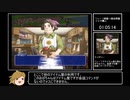 モンスターファーム4　アイテム屋の受付嬢+図書館の女の子好感度MAX_RTA　4:41:31　part2/5