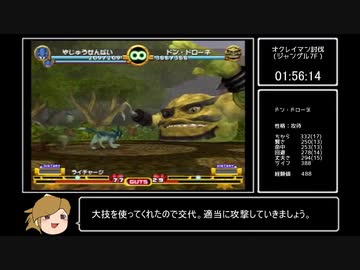 モンスターファーム4　アイテム屋の受付嬢+図書館の女の子好感度MAX_RTA　4:41:31　part3/5