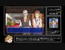 モンスターファーム4　アイテム屋の受付嬢+図書館の女の子好感度MAX_RTA　4:41:31　part4/5
