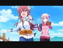 まちカドまおう OP差し替え ジオウ×まちカドまぞく