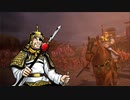【三国志大戦】伊達４の影を追って　Part163 対 ５枚呉礎【覇王】
