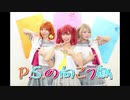 【ラブライブ！サンシャイン!! 】P.S.の向こう側【Aqua Palettes!】