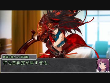 【シノビガミ】日本人と挑む「信仰は儚き人間のために」02