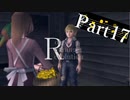 【実況】革命をかけるロボット part17