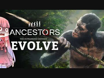 【Ancestors】茜ちゃんの、猿を進化させるゲーム実況【part1】