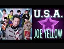 【マッシュアップ】DA PUMP U.S.A. × Joe Yellow U.S.A.【原曲】