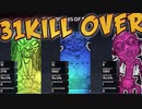 【Apex】圧倒的じゃないアタシ達♡【31kill】