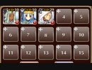 変化する妖怪たぬき【千年戦争アイギス ケラ王子+銀ユニ】