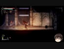 【Salt and Sanctuary】物理アンド重装備-11【ゆっくり】