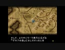 【実況】10代を取り戻したい大人のFEトラキア776【第12章】part1