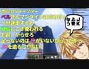 【エビオ 切り抜き】現地の写真と比較をし、決定的に足りないものに気がつくエビオ  part5 ｢池｣シリーズ【にじさんじ 緑仙 ベルモンド・バンデラス エクス・アルビオ】