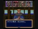 【ゆっくり実況】夢幻の如くをプレイ　その11