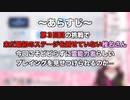 ハイテンポに観る椎名さんホラゲリベンジ