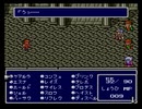 【実況】誰かが裏切るらしいからFF4やるわ part 11