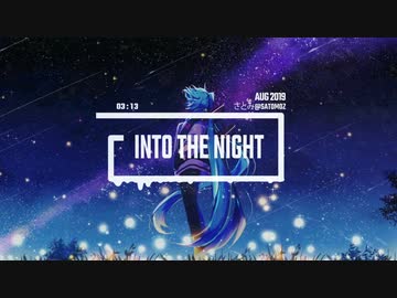 【初音ミク】Into The Night【オリジナル曲】