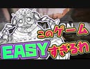 【Apex】33Killしてドン勝するオカマなんて居るのかしら？