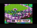 【実況】カービィボウルを攻略したい！EXGOLD part3-4