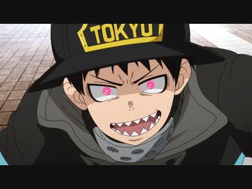 炎炎ノ消防隊　第八話　焰の蟲