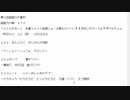 第８回超能力大喜利
