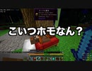 限りなく村々なマイクラpart25 [ゆっくり実況]