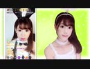 私とデートしませんか？