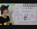 【音楽学生が教える】DTMとDAWの違いってなに？【完全初心者向け】
