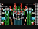 【マリオメーカー２】 自作の公式風コースを紹介する ワールド3（解説有り）