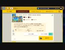 スーパーマリオメーカー2 - 自作コース紹介(その24)