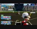 マゲたこのパワプロサクセス実況5の２