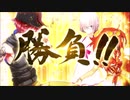 見参！ラスベガス御前試合 水着剣豪七色勝負！【高難易度】ウエスタン忍法帳