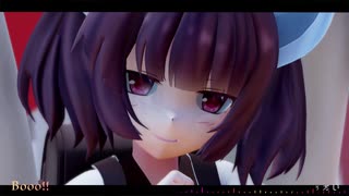 【歌ボMMD】Booo!【東北きりたん】