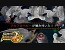 子フルフルに全身噛まれながら３往復【MHP2G】#16