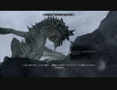 【実況無し】普通にスカイリムを冒険する♯76～戦死者～【PS4】