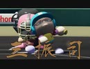 【VTuber甲子園】5戦目 にじさんじ高校VSupd8商業高校 ハイライト
