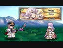 [FEH]光の聖者ユリア アビサル 正月カムイのみ攻撃クリア[ゆっくり実況]